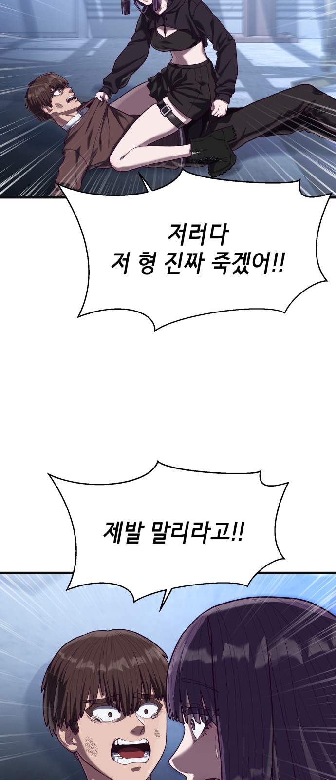 83 페이지