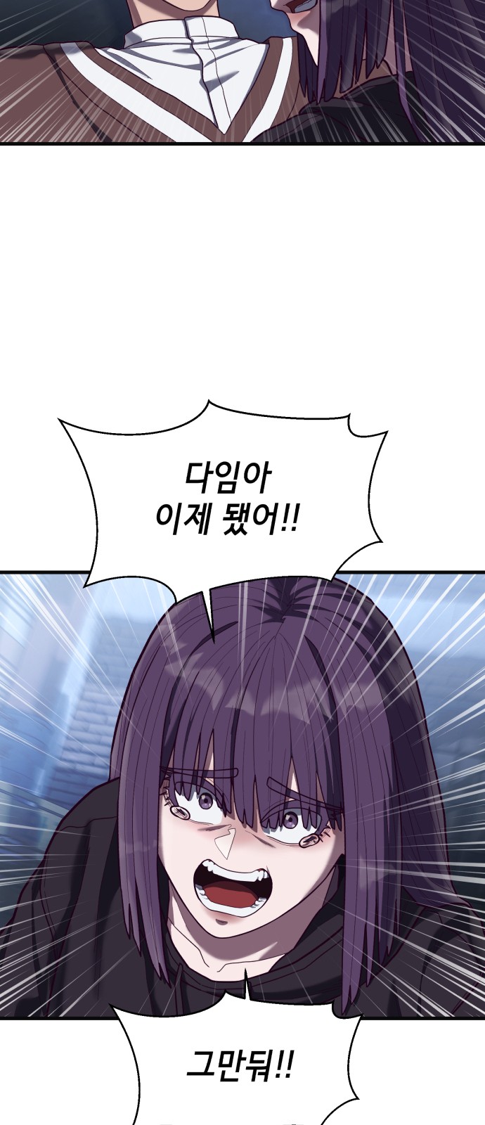 84 페이지