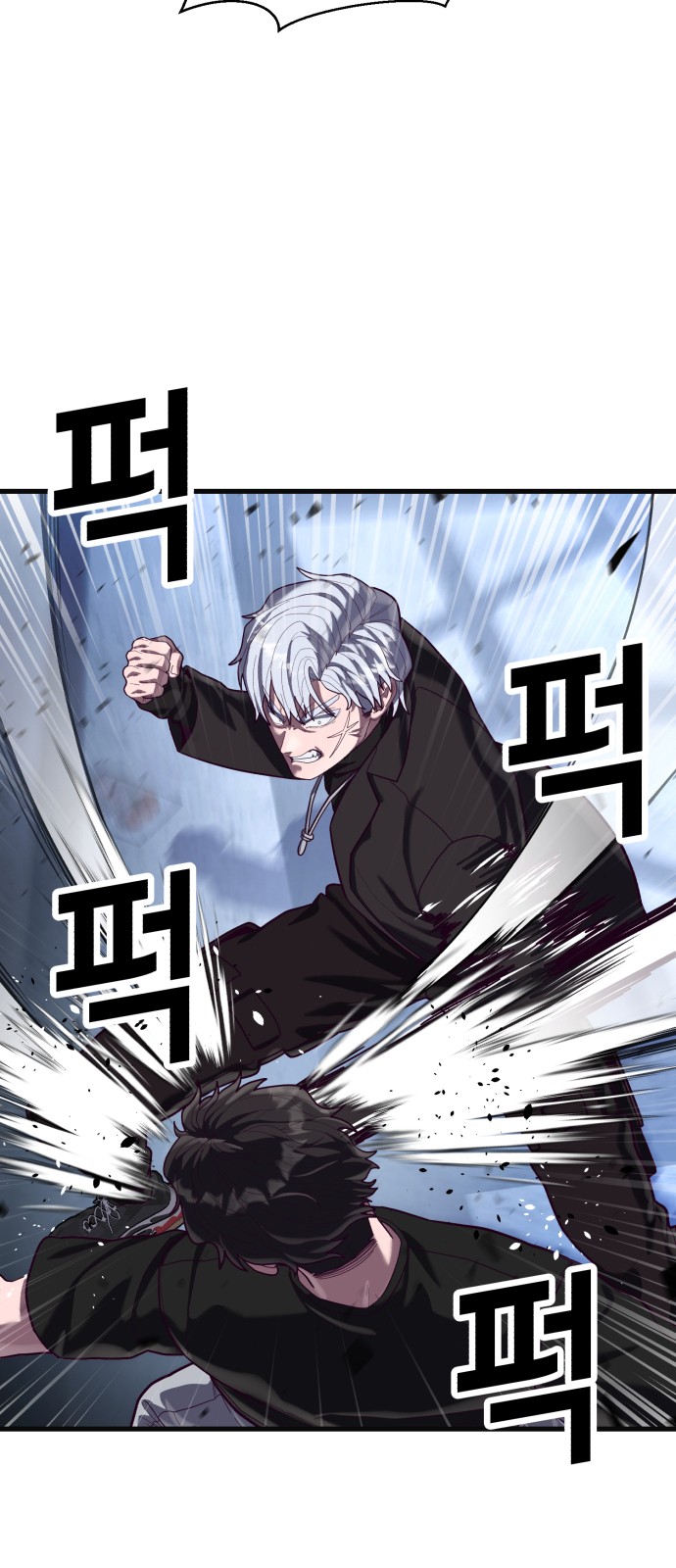 85 페이지