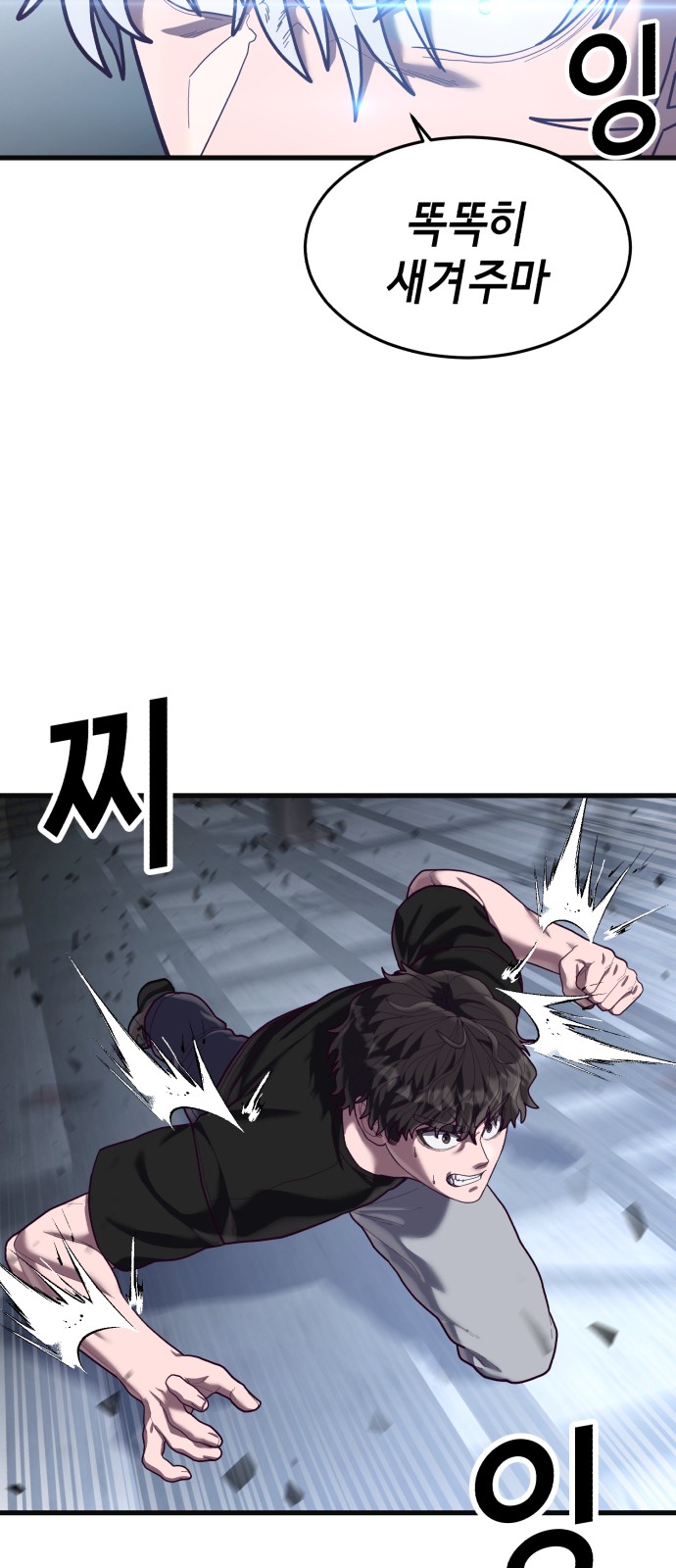 90 페이지