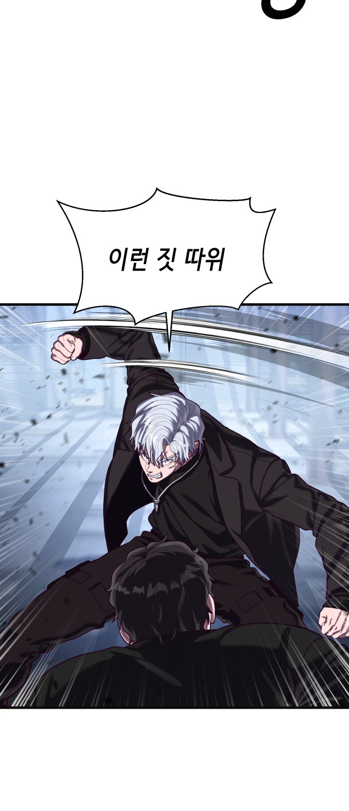 91 페이지