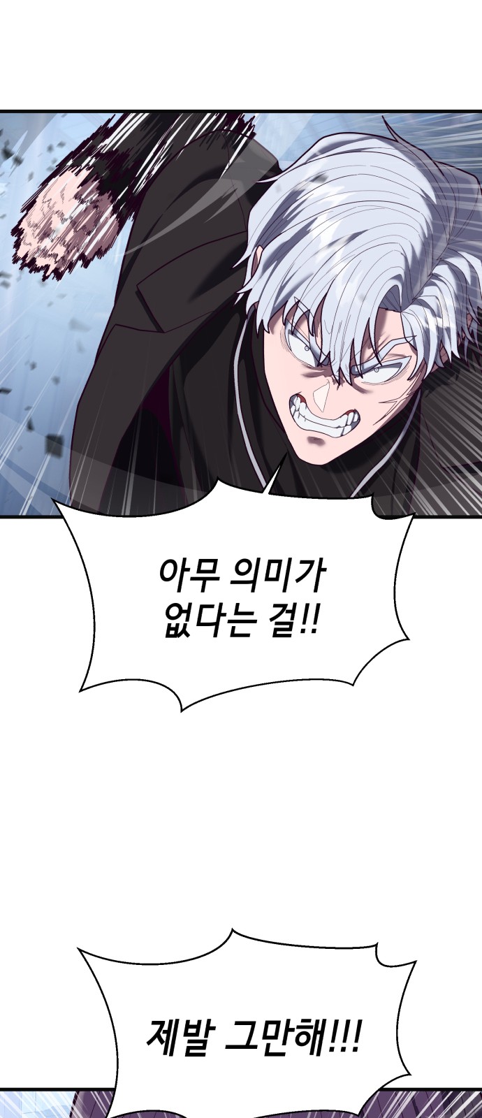 92 페이지