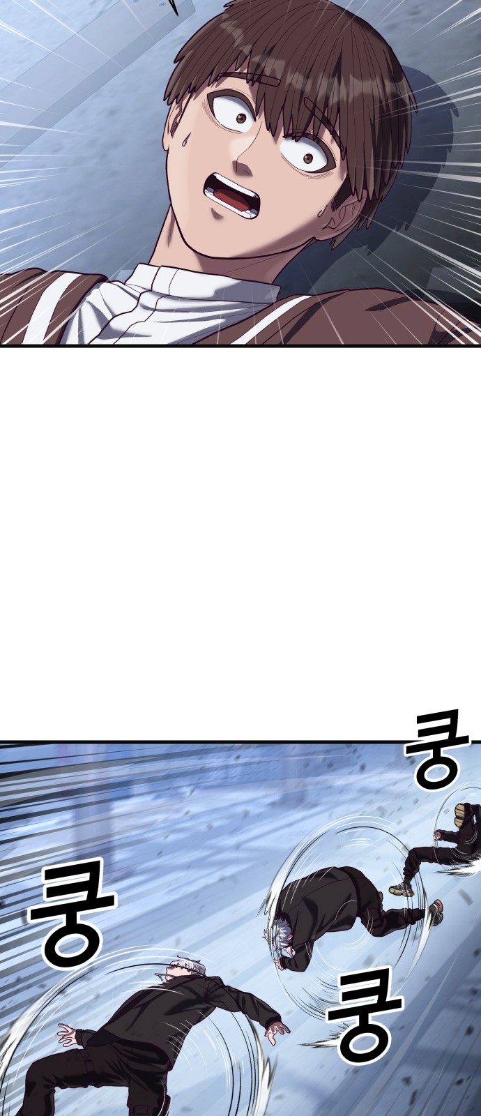 98 페이지