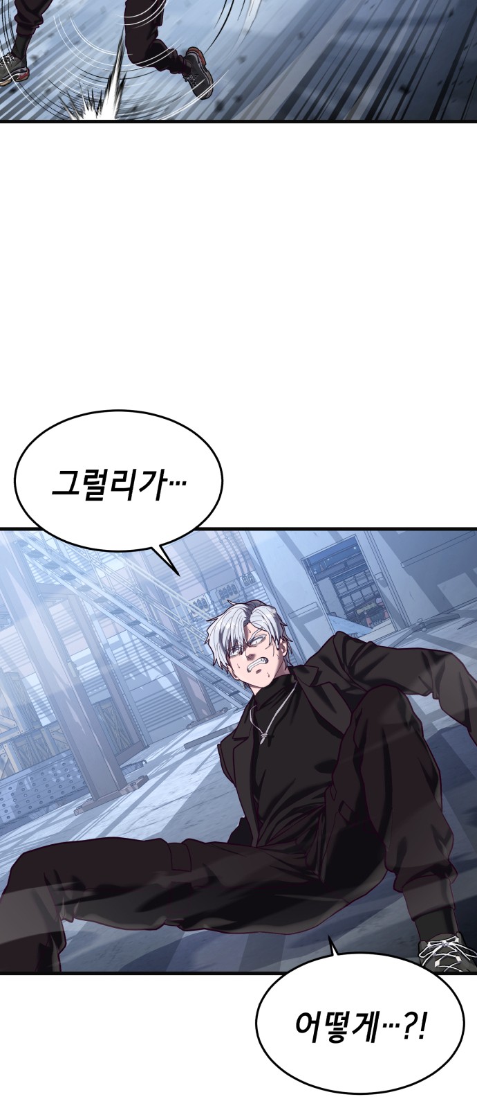 99 페이지