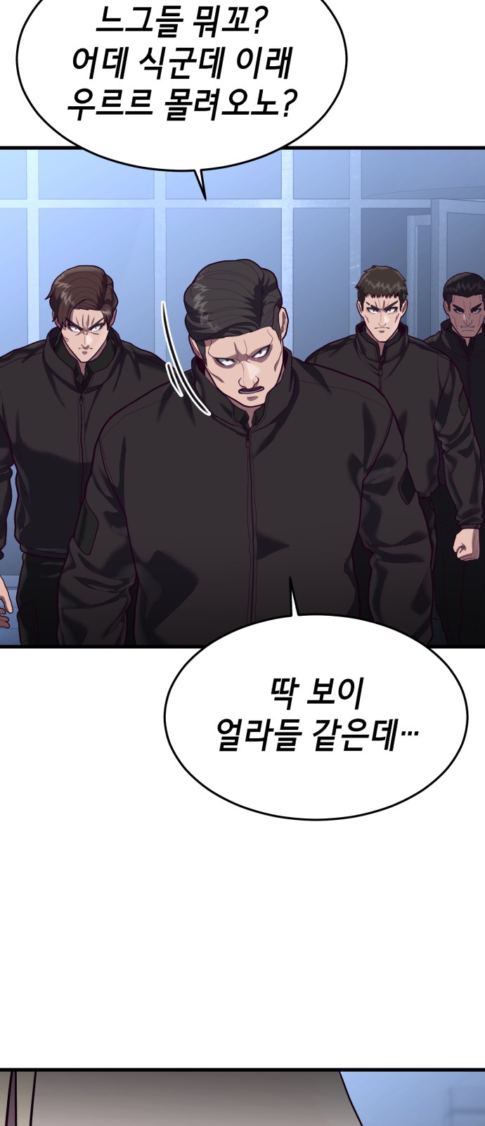 35 페이지