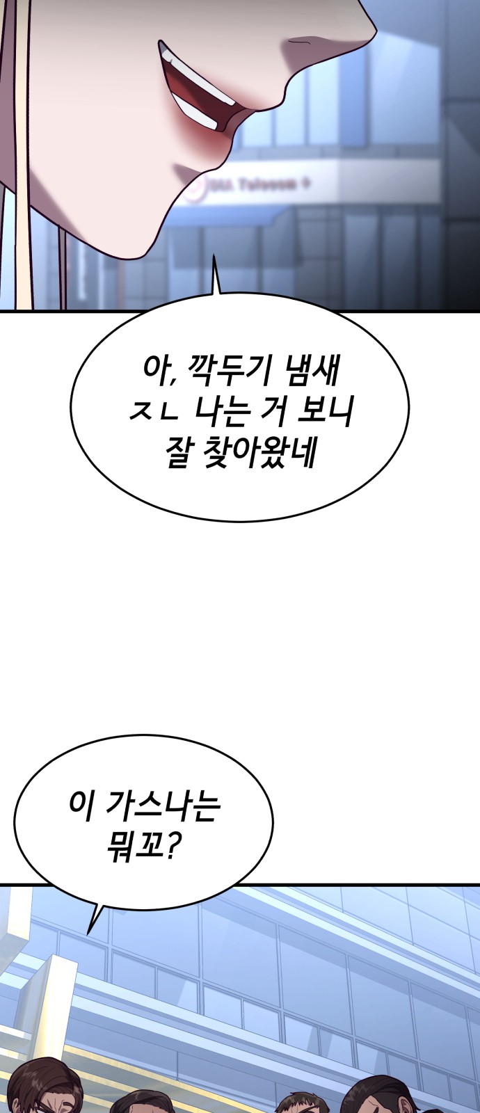 36 페이지