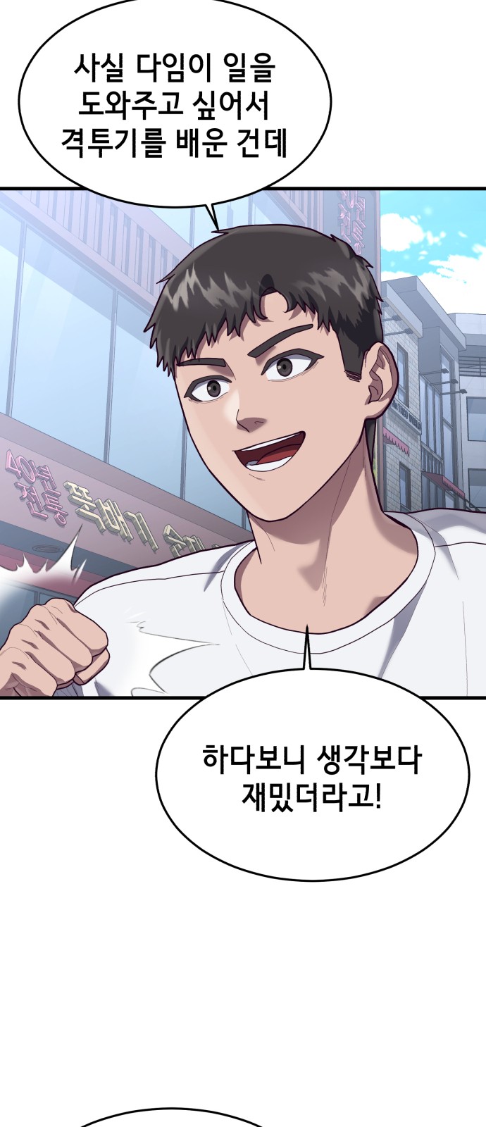 4 페이지