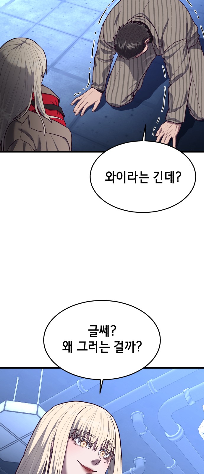 51 페이지