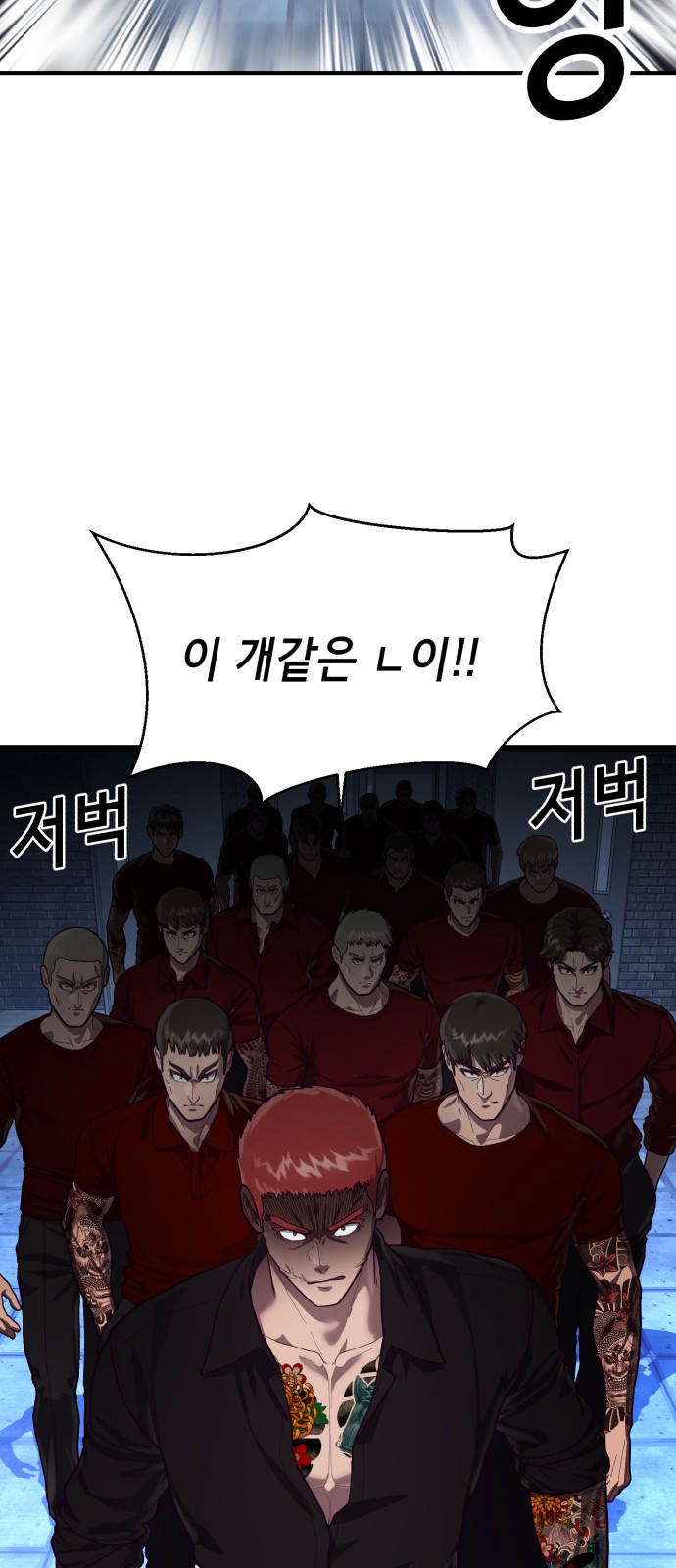 54 페이지
