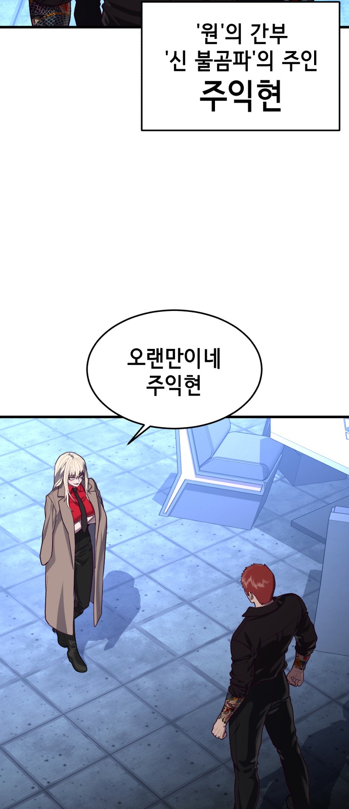 55 페이지