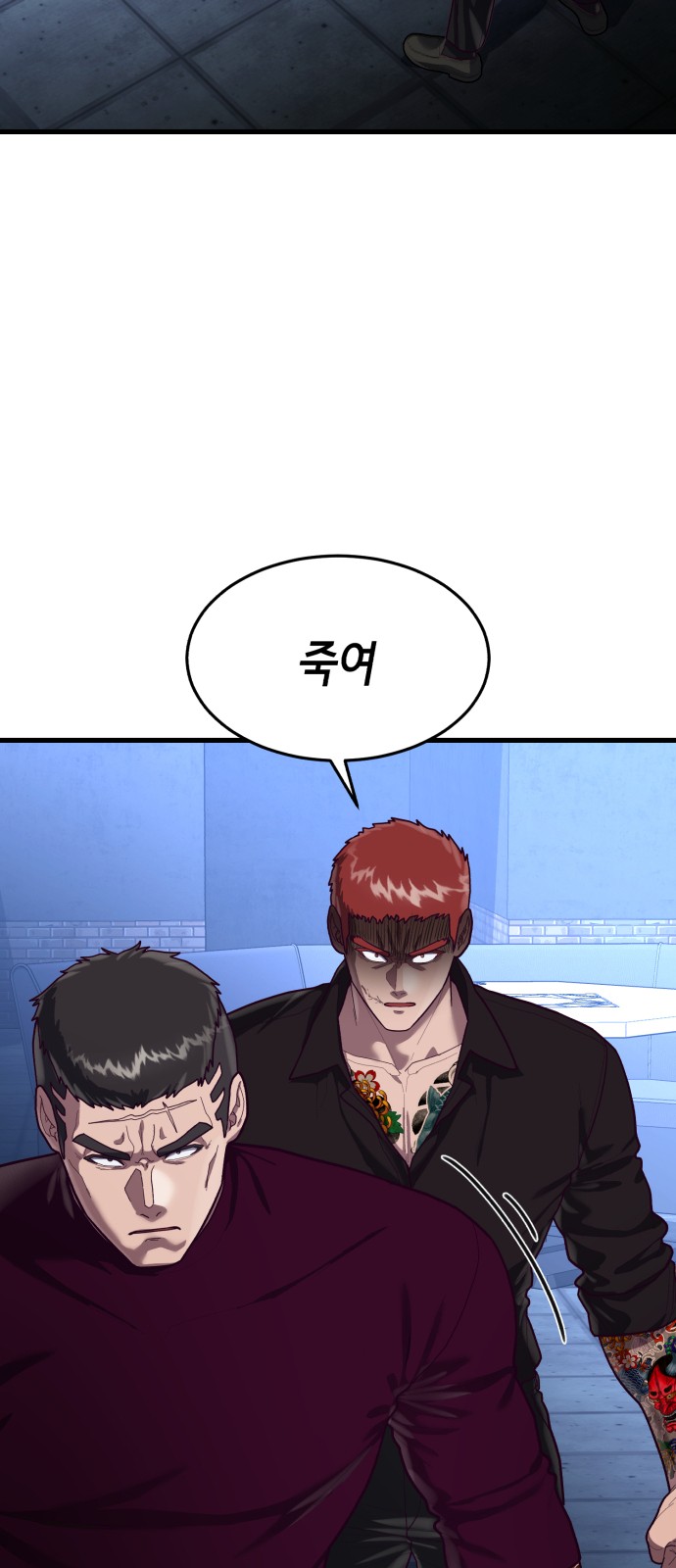 56 페이지