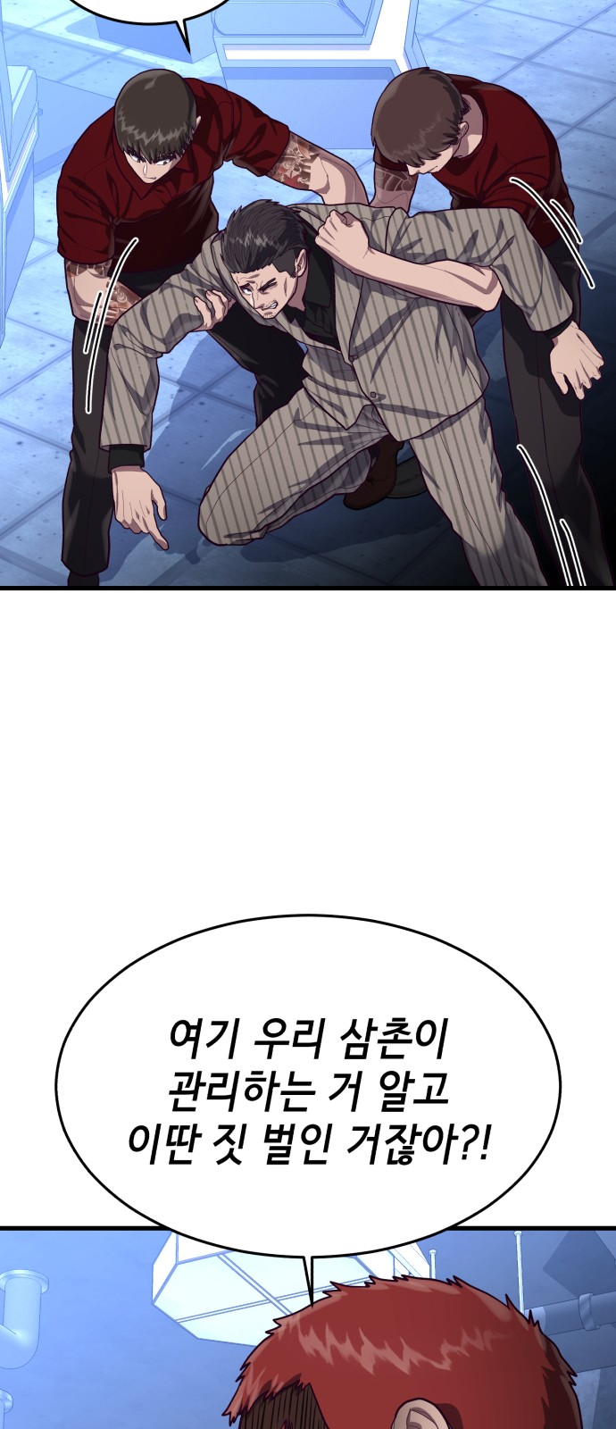64 페이지