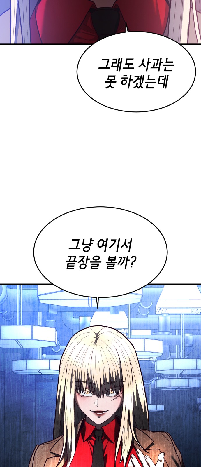 69 페이지