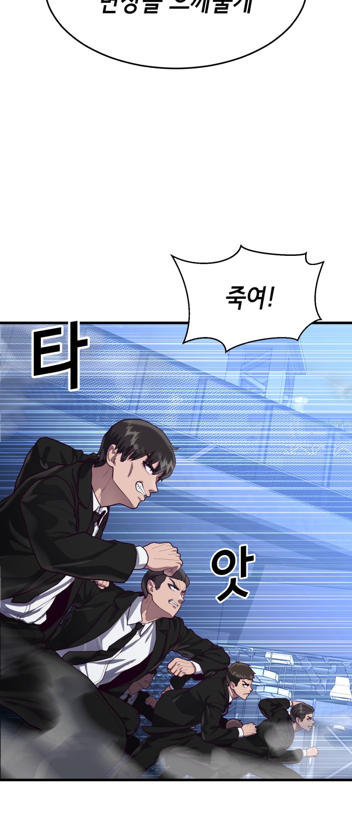 71 페이지