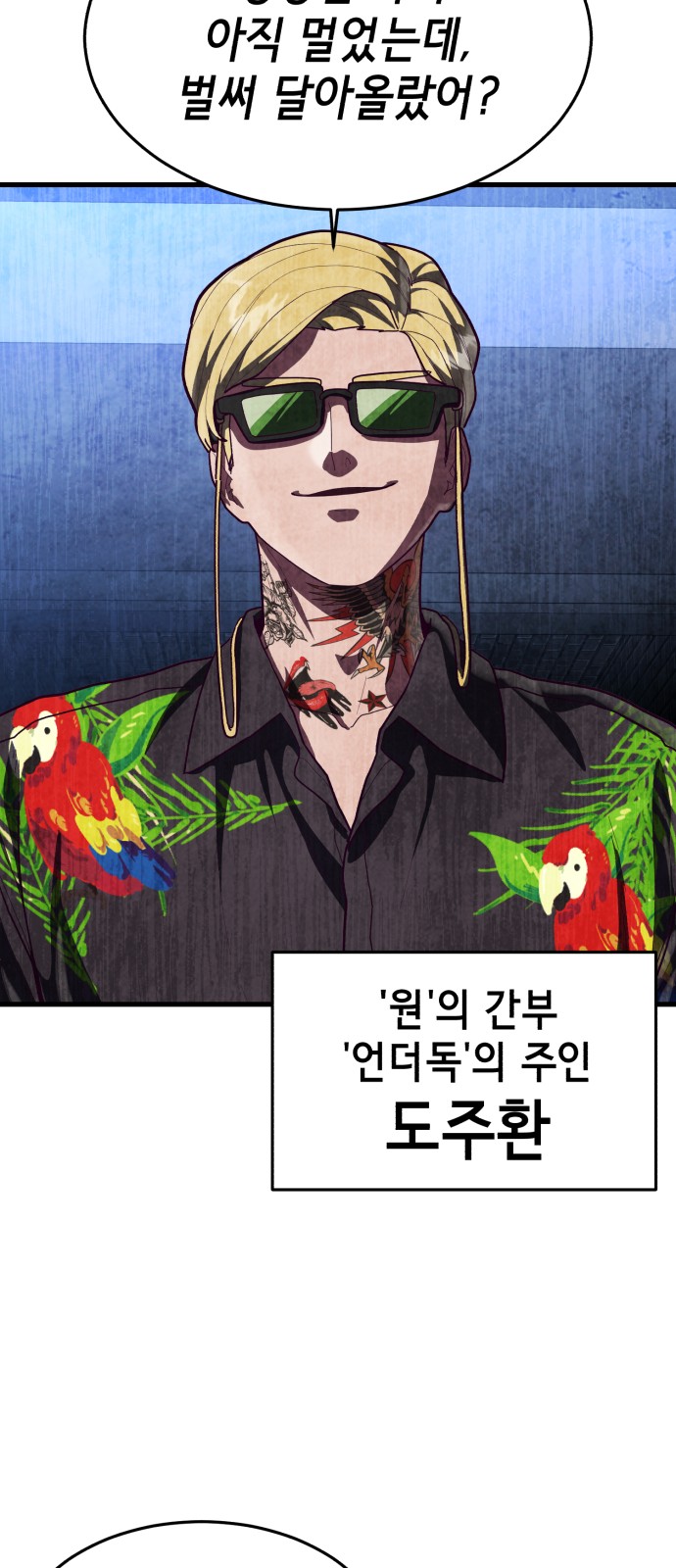 74 페이지