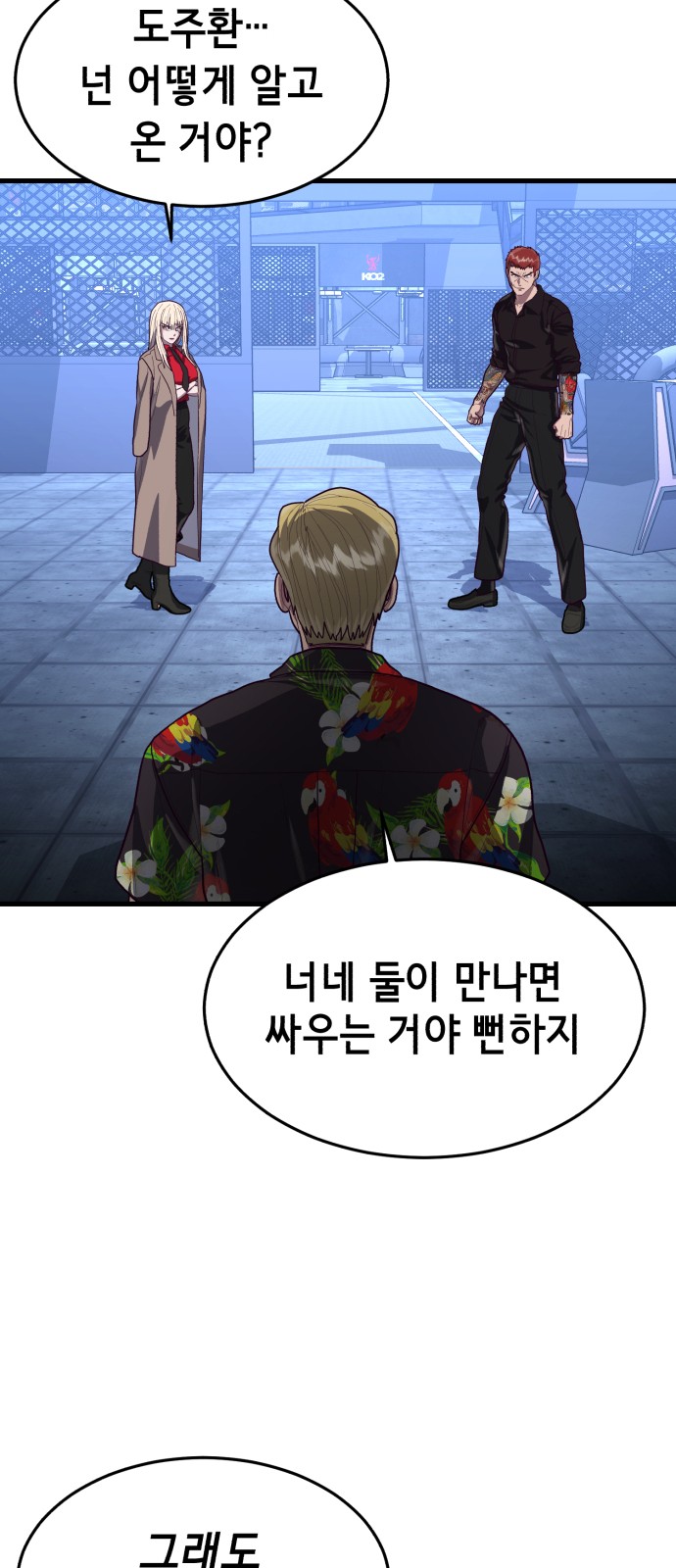 75 페이지