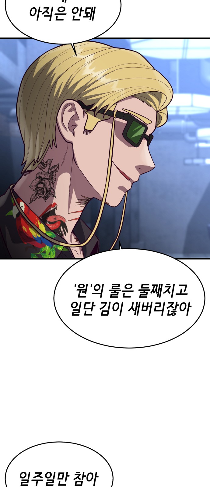 76 페이지