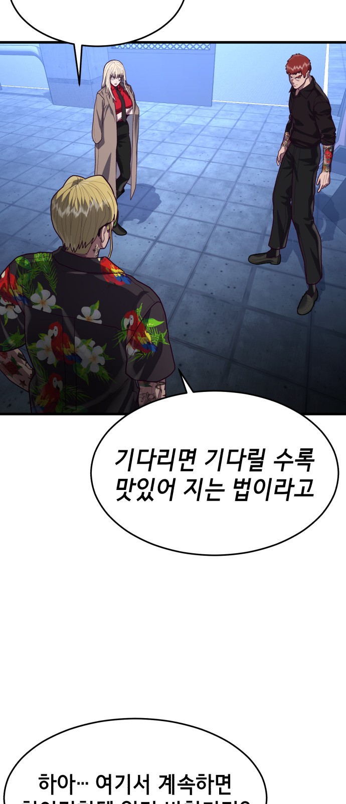 77 페이지
