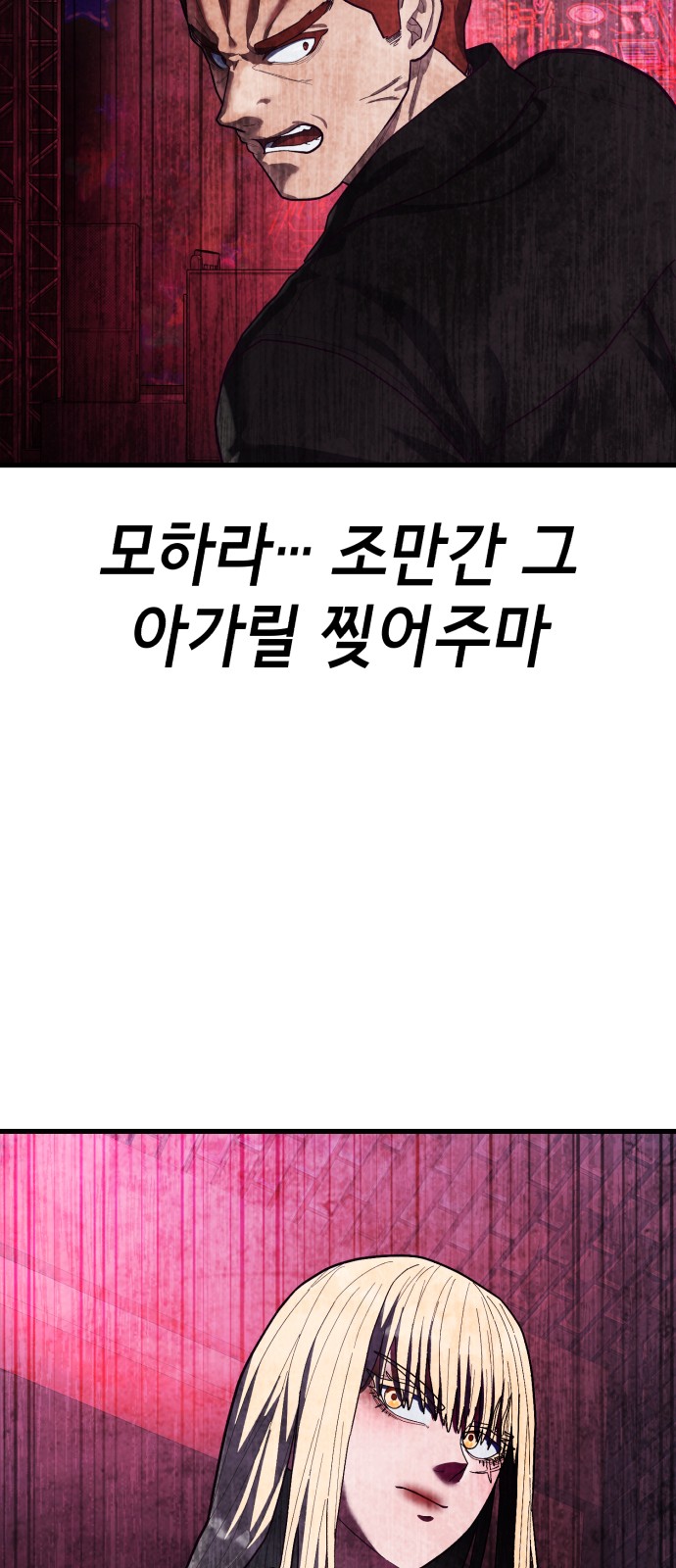 81 페이지