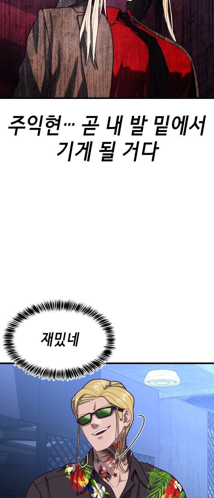 82 페이지