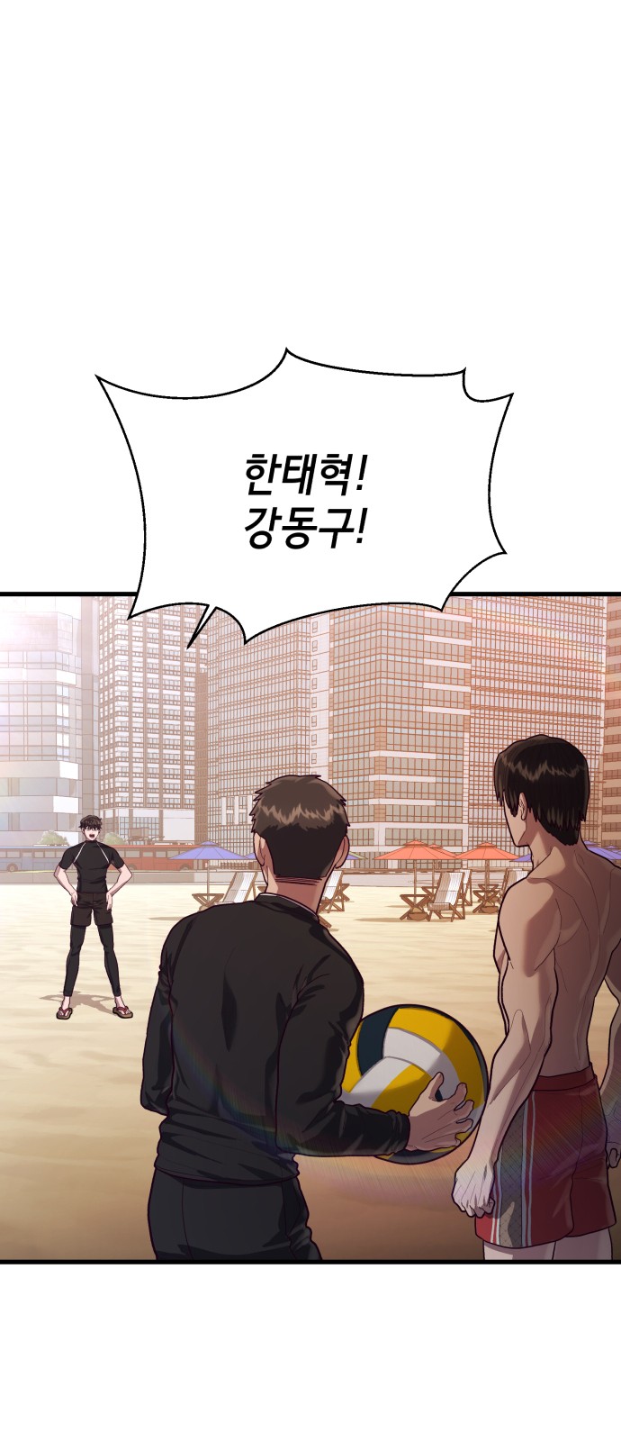 86 페이지