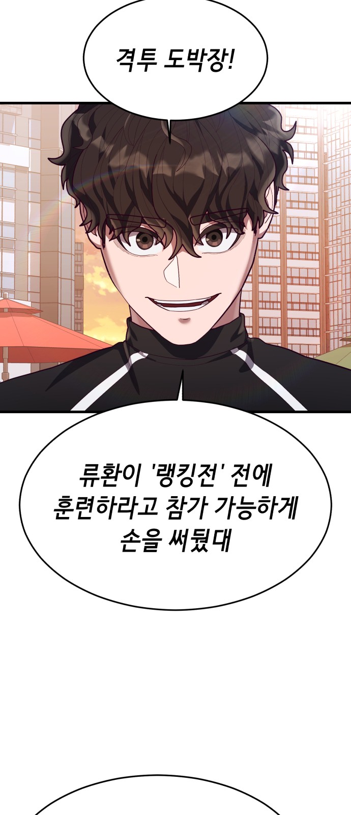 89 페이지