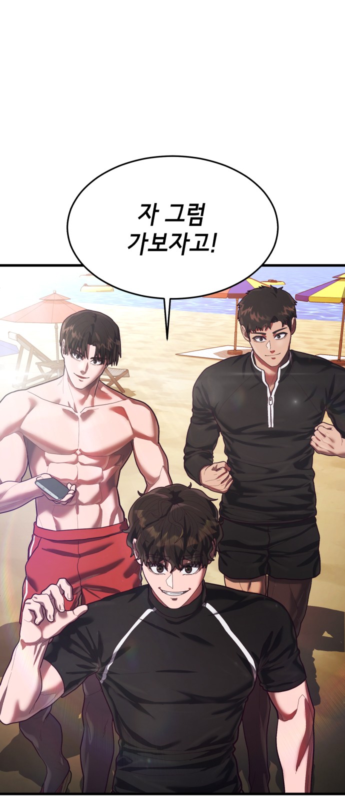 91 페이지