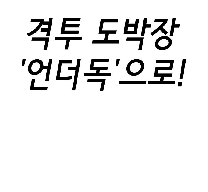 92 페이지