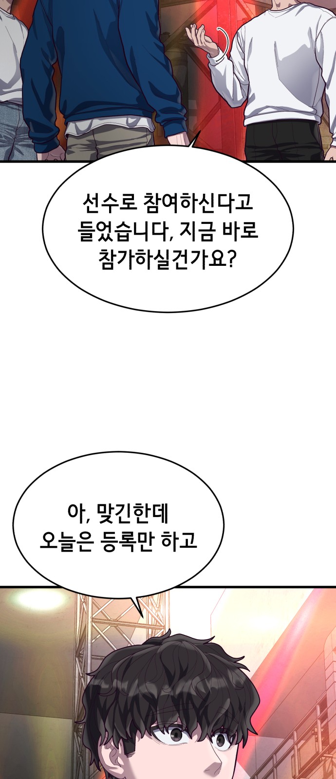 100 페이지