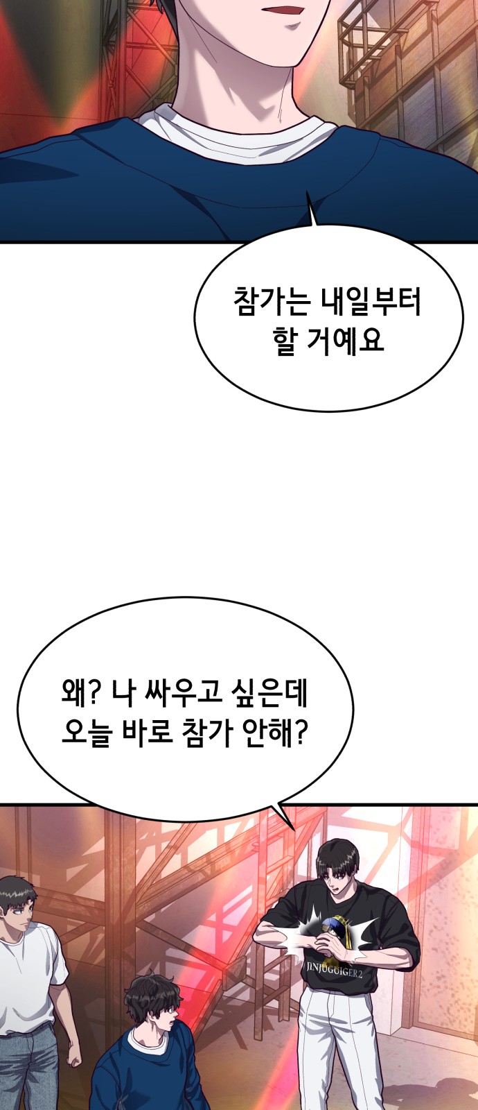 101 페이지