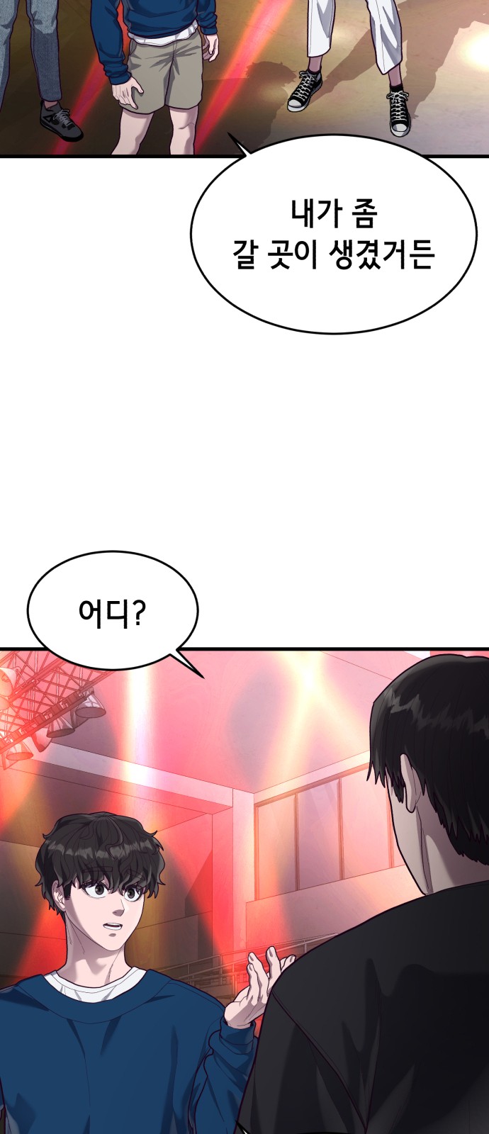 102 페이지