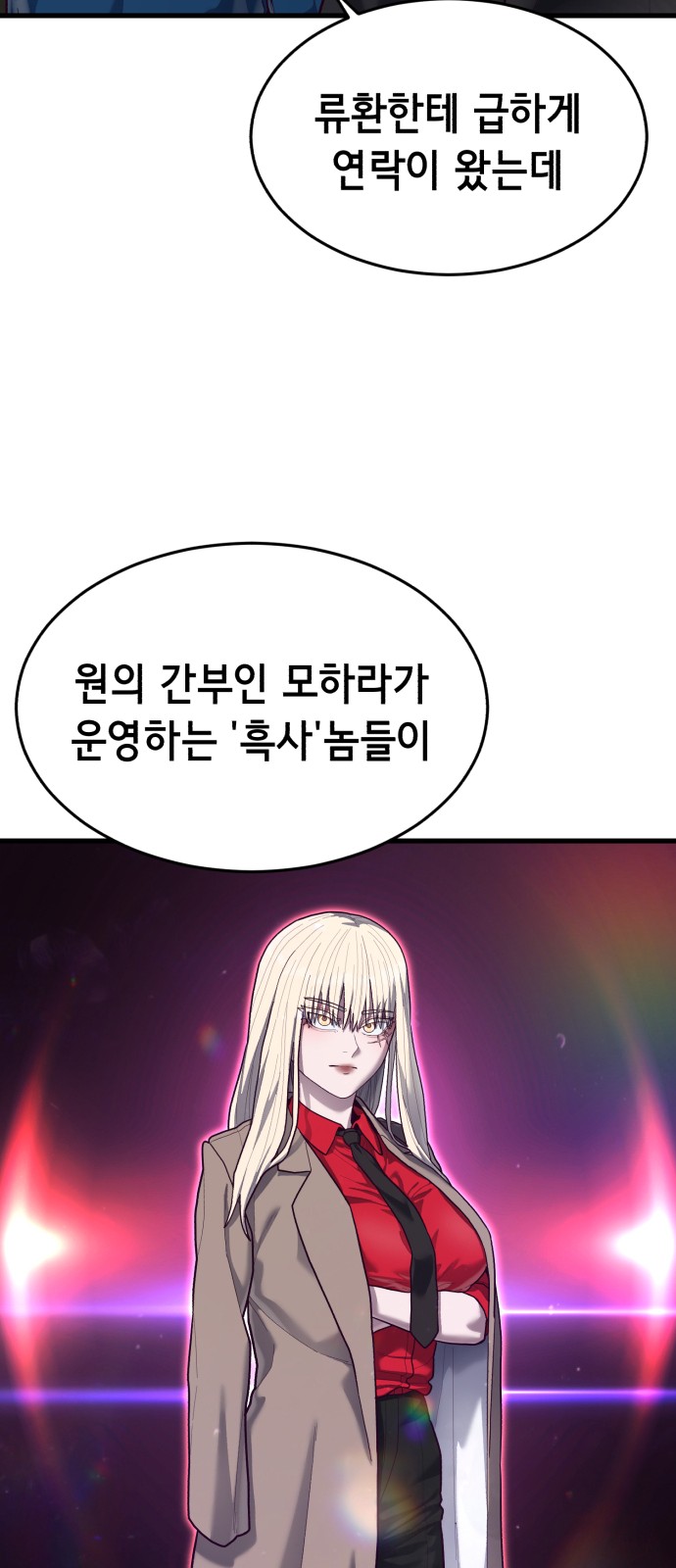 103 페이지