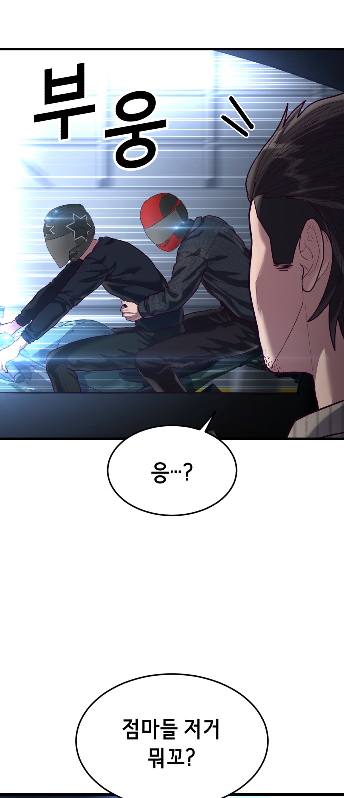 36 페이지