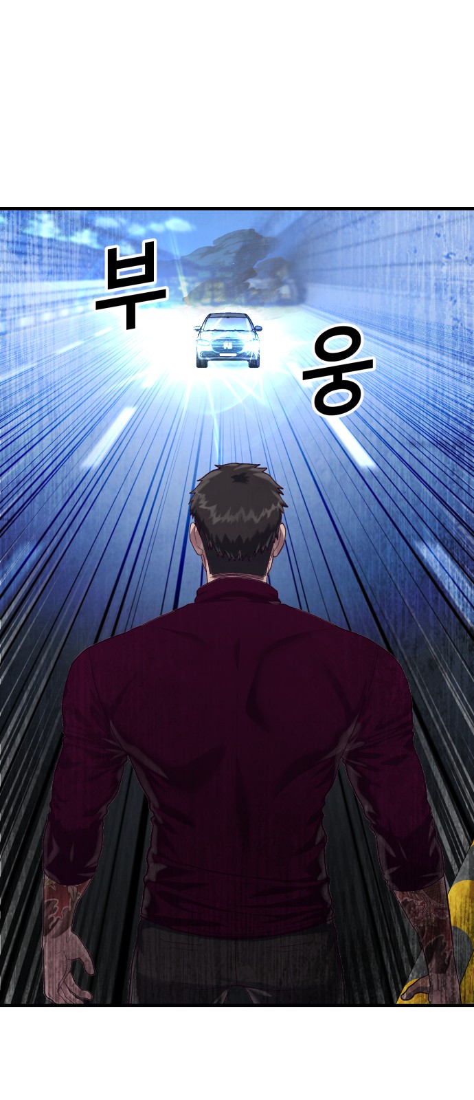 53 페이지