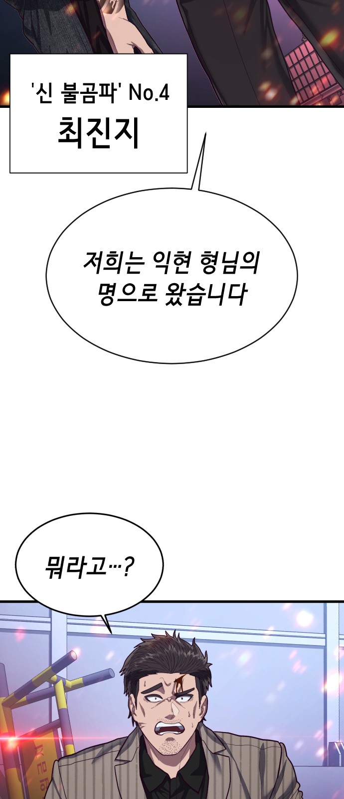 67 페이지