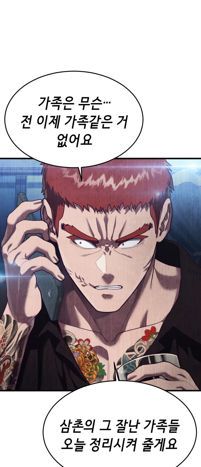 72 페이지