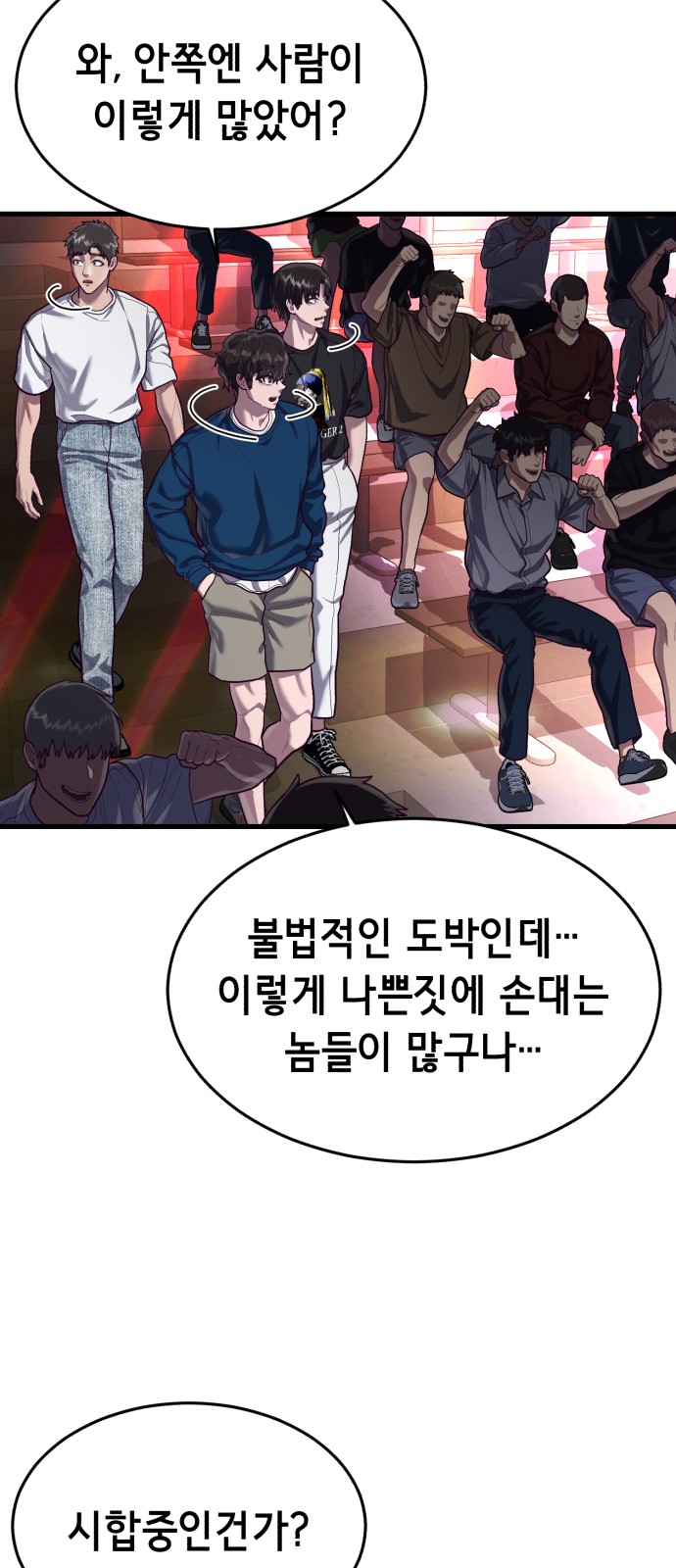 78 페이지