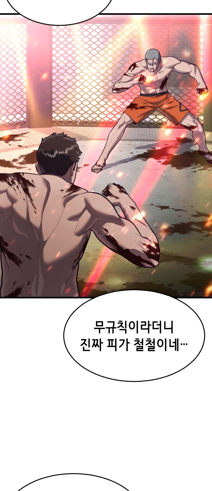 79 페이지