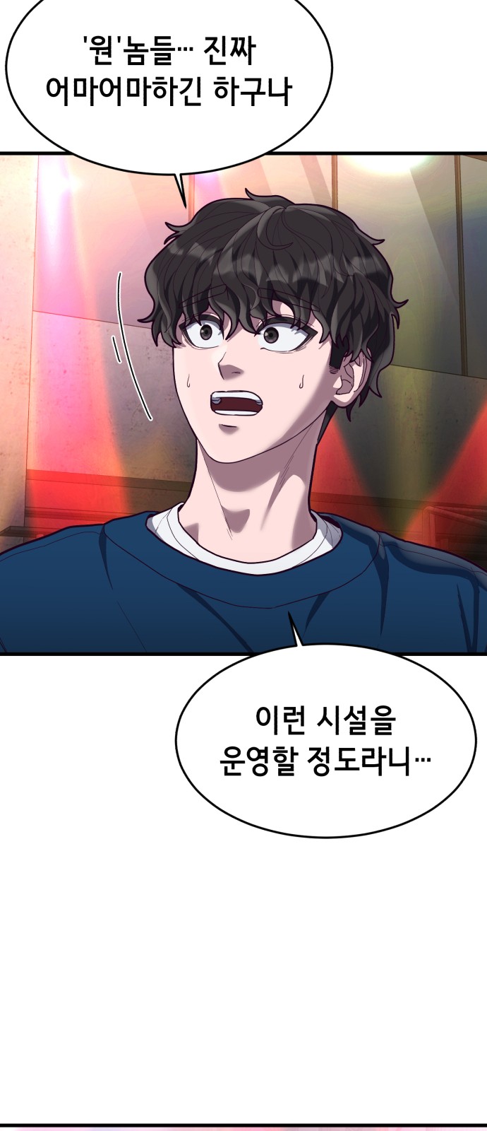 80 페이지