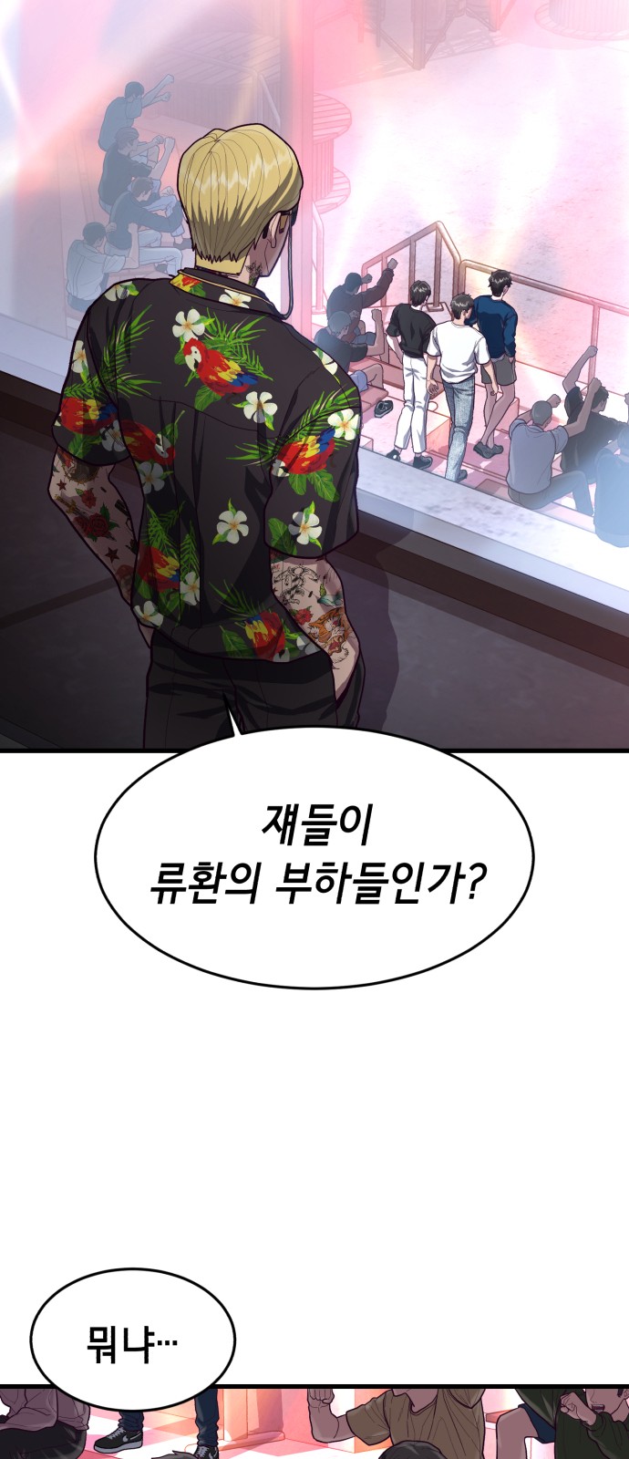 81 페이지
