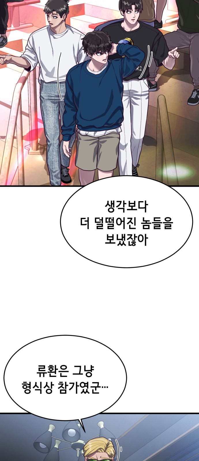 82 페이지