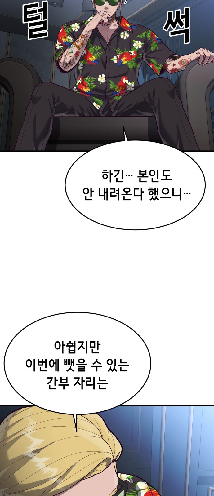 83 페이지