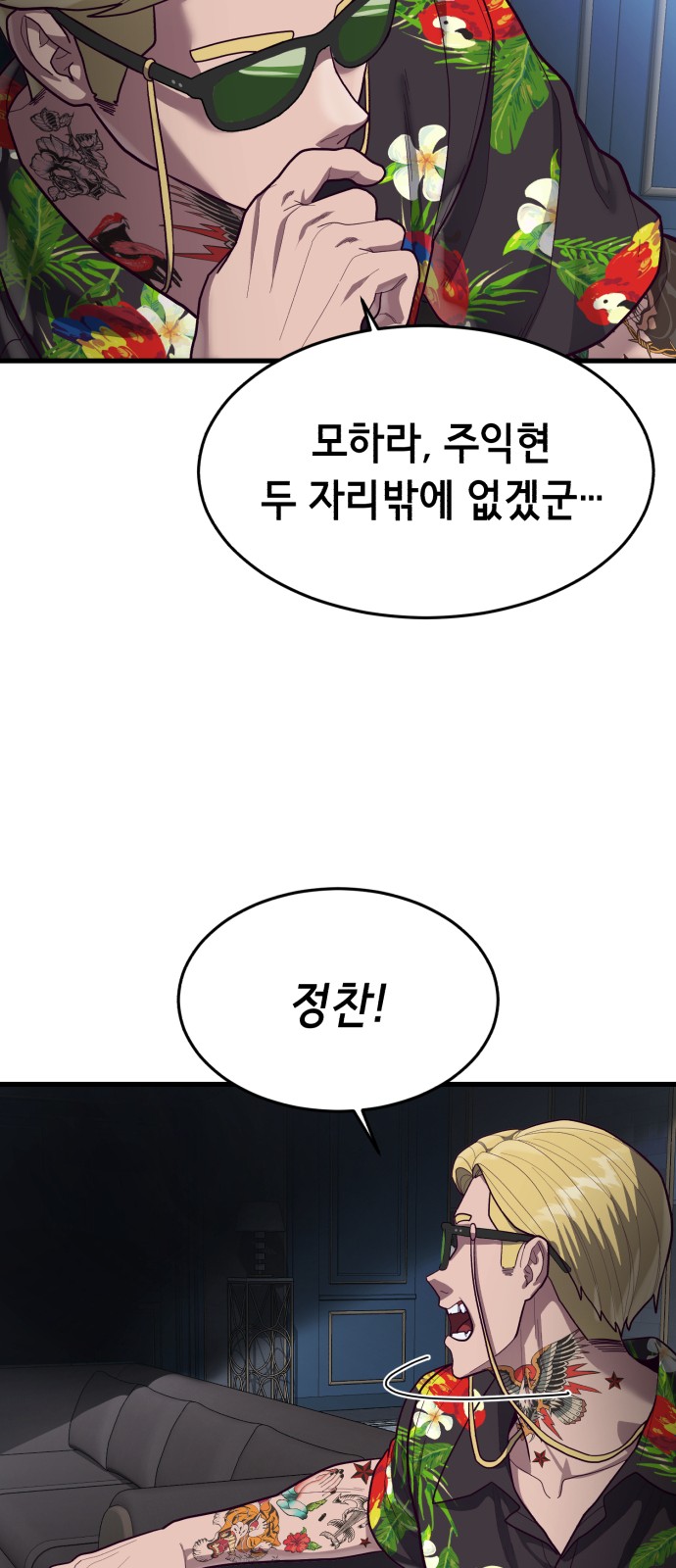 84 페이지