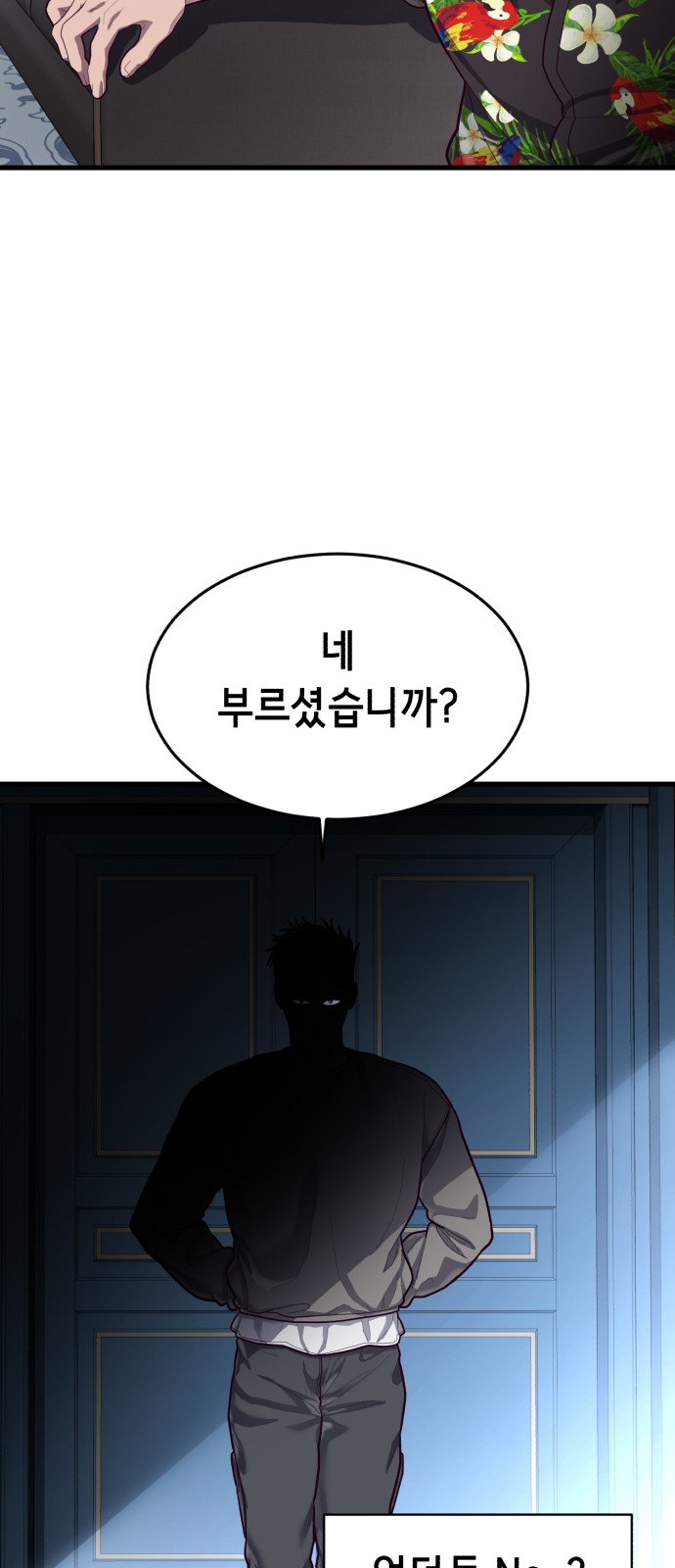 85 페이지