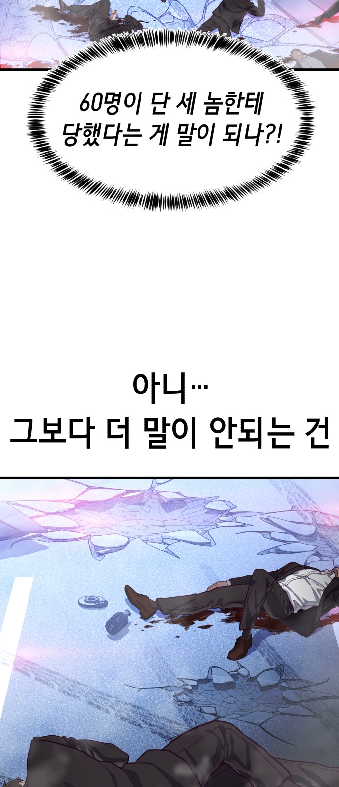 90 페이지