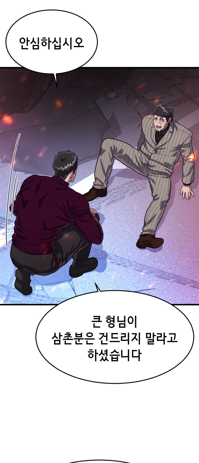 95 페이지