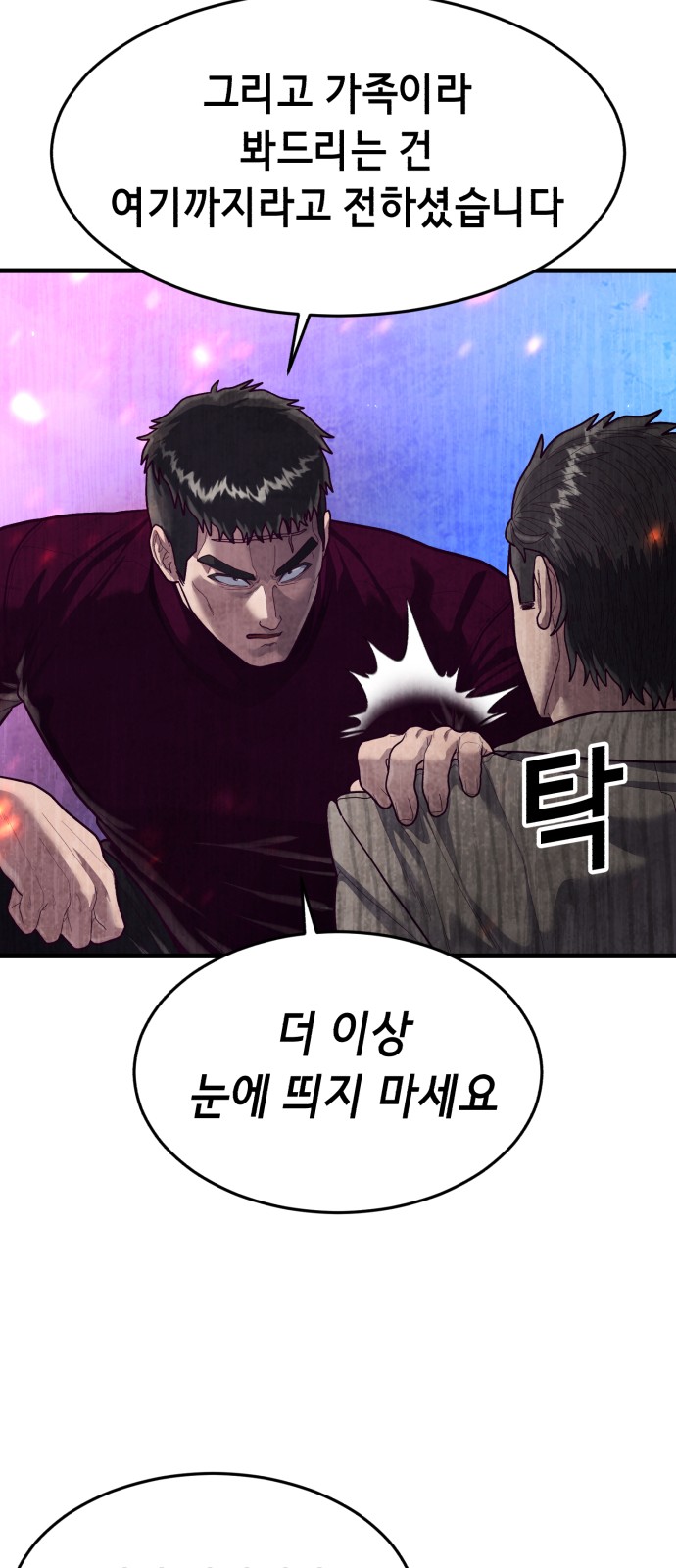 96 페이지