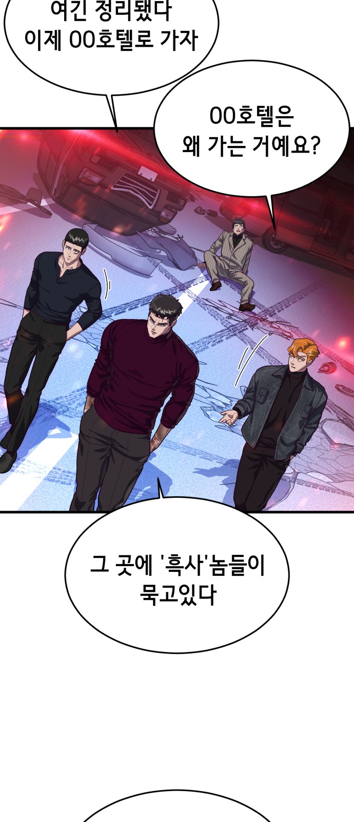 97 페이지