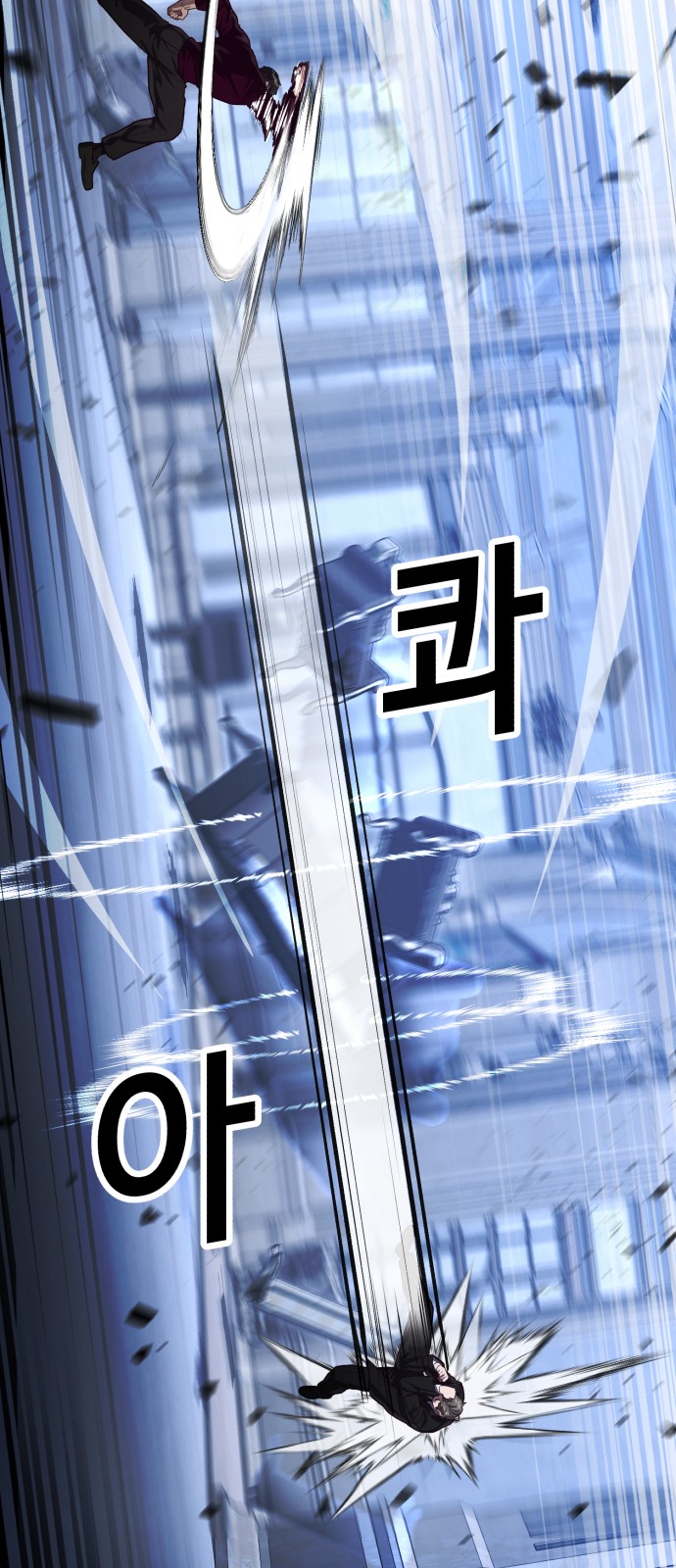 48 페이지