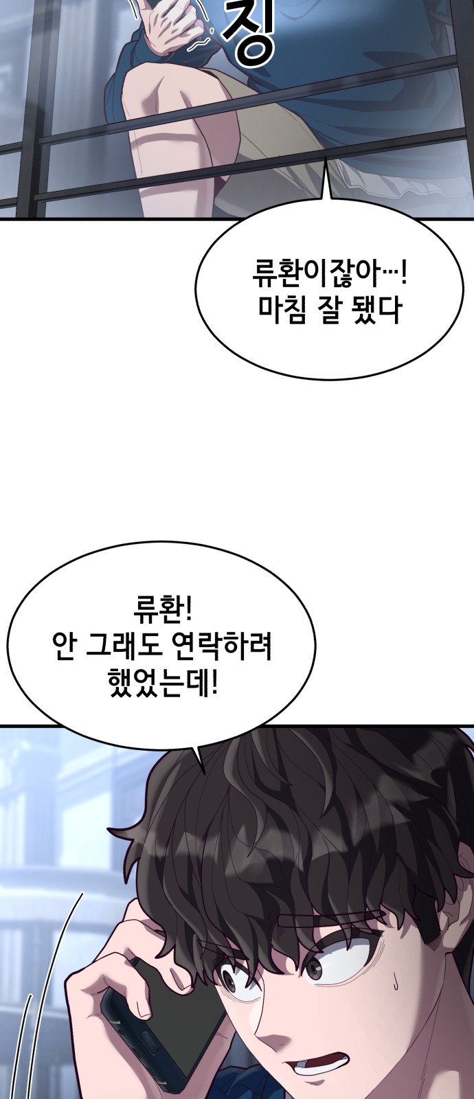 58 페이지